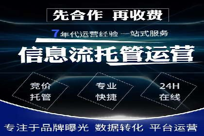 竞价推广开户多少钱？看行业领先企业的策略
